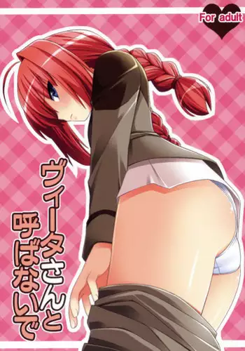 [Rental Senkan (Rikuto)] Subaru Ijiri (Mahou Shoujo Lyrical Nanoha)