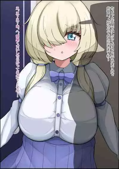 musekinin ni kodane shiru wo dopudopu nagashikomareru benjo sakyubasu ni nintei sareta shōjo tachi