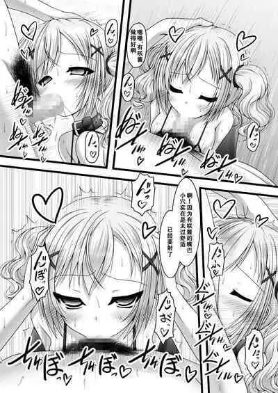Heartbeat Stars