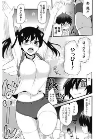 [Anthology] Core Colle Cosplay Onna de Seiyoku Shori [Digital]