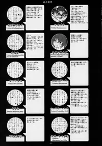 (C95) [Kemoshiko Doukoukai (Various)] Friends Gyaku Rape Goudoushi ~Animal Girl ni yoru Seiteki Boukou Higai Kirokushu~ (Kemono Friends)