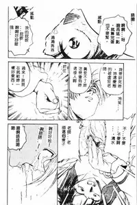 Gakuen