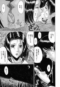COMIC MUJIN 2005-09