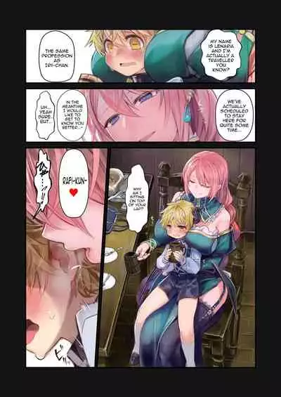MILK -Shota Inma ga Onee-san-tachi ni Hasamareru Banashi- MILK -A story About An Incubus Being Fondled By Two Onee-sans- (decensored)