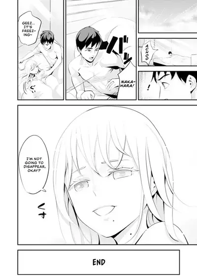 [Sanukiyan] My first time with sensei. - Hold me tight until it hurts - Kyou, Sensei to Hajimete o. - Kizutsuku Made Tsuyoku Daite [English] [Thennos Scans + Akaibara]