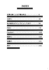 [Mochi-ya (Karochii)] Mochi-ya LOG Soushuuhen Vol. 1 (Touhou Project) [Digital]