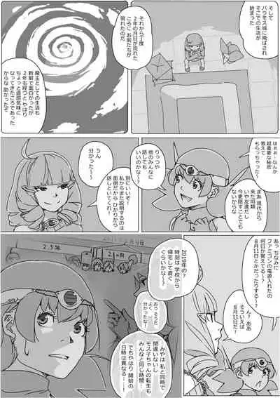 [Akimbo] Isekai Dorakue 3 (FC-ban)