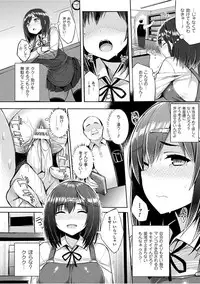 [Ichinomiya Yuu] Hatsujou Switch ~ Otosareta Shoujo-tachi ~ [Digital]