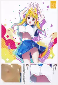 (C95) [Neko Gosho (Yanagi Yuu)] Neko Neko Note 4a [Chinese] [脸肿汉化组]