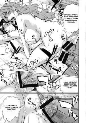 Hitozuma Koi Hanabi ~Hajimete no Furin ga 3P ni Itaru made~