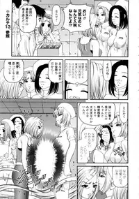 [SHION] Seikan Sarashiryou ～Kuro Yume Karute 2～