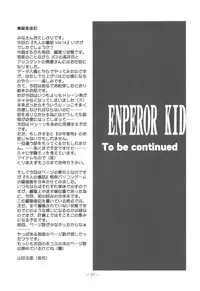 (C64) [Otonano Do-wa (Takei Masaki)] Otonano Do-wa Vol. 14 & Jokei Kazoku Senga shuu