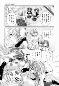 [Pandora] Dopyu Dopyu Atsui no Kudasai - If You Please, Please Give Semen Fresh To Me!!!