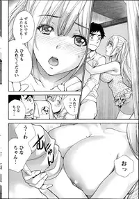 Monthly Vitaman 2014-11