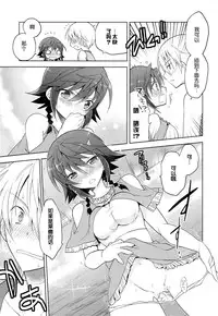 (C84) [T-NORTH (Matsumoto Mitohi.)] Osakan na Koto de Aru. (Suisei no Gargantia) [Chinese] [脸肿汉化组]