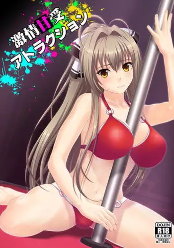(C87) [Takotsuboya (TK)] Amagi Strip Gekijou (Amagi Brilliant Park)