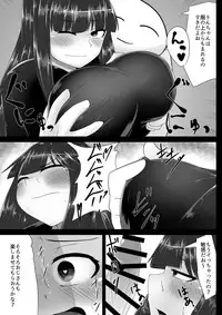[Nukodayo (Nukoda)] Metsubou Confuse (Hinabita) [Digital]