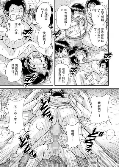 Sansedai Soukan