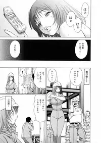 [Tamaki Nozomu] Hataraku Megami-sama