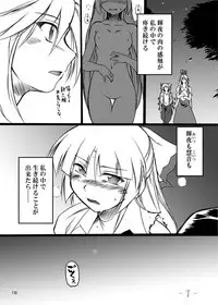 [Konnyaku Nabe (Various)] R-18G na Gensoukyou no Gohan Goudoushi (Touhou Project) [Digital]
