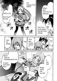[Inoue Yoshihisa] Shibarare Hime [English] {Kusanyagi, zeus777}