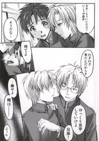 (C86) [HIGH RISK REVOLUTION (Aizawa Hiroshi, Iwasaki Hiromasa)] Shiori Dai-21-Shou Saigo no Kizuna (Tokimeki Memorial)