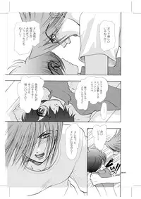 [Seinendoumei (U-K)] Seinen Doumei MODE.9 (Cyborg 009) [Digital]