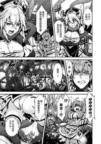 [Takatsuki Ichi] 闇堕ちのリーア 裏切られた女エルフ (Seigi no Heroine Kangoku File Vol.3) [Chinese] [这很恶堕 x Lolipoi汉化组] [Digital]