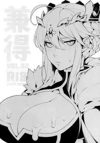 Otonaka Fla-Remi Hon - Flan and Remi's Coming of Age Book
