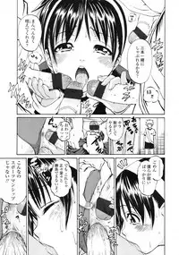 COMIC LO 2010-02 Vol. 71