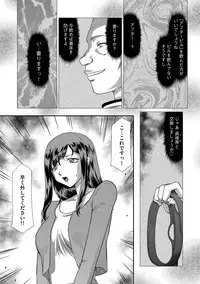 Magazine Cyberia Vol. 111