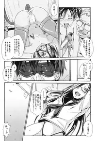 COMIC MUJIN 2013-09 [Digital]