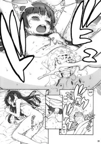 (C79) [DECOPPACHI (Hidiri Rei)] Sweet＊Curse (Ore no Imouto ga Konna ni Kawaii Wake ga Nai) [English] [biribiri]