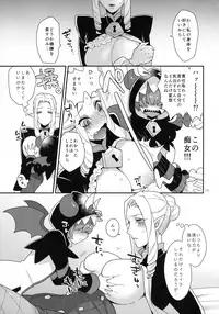 (Rainbow Flavor 13) [Granada Sky (Mogiki Hayami)] Namaiki Wagamama Kawaii Otouto? (Go! Princess PreCure)