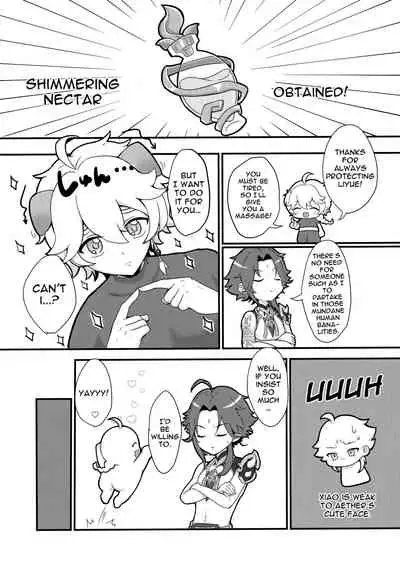 AetherXiao ga Tsubo no Naka de Ecchi Suru Hon