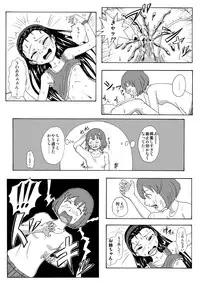 [Tick (Tickzou)] Namaiki Itoko ni Oshioki -Tickle or Orgasm- [Digital]