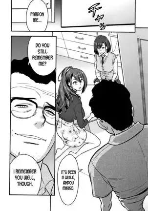 Dankon Sousai -Hitozuma Kyoushi ga Netorareru made no Kiroku- Ch. 1-5