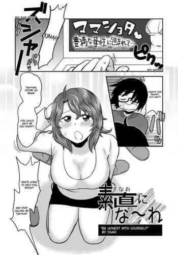 [Herohero Hospital (Herohero Tom, Isaki)] Mother Me! [Digital]