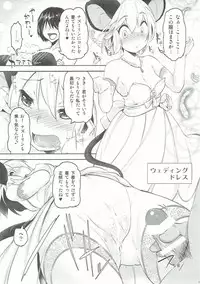 (Reitaisai 14) [Akikaze Asparagus (Aki)] Kimi ni Iroiro Kisetakute (Touhou Project)