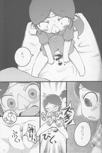 Medli no Tamago