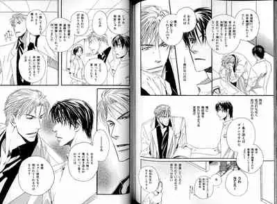 B-BOY LUV 17 医者特集