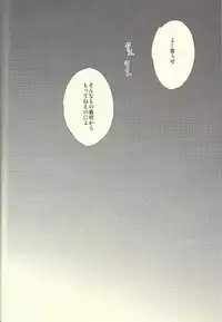 (Sennen Battle in Osaka 2) [HEATWAVE (Yuuhi)] HWZ II (Yu-Gi-Oh! Zexal)