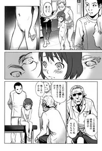 [Hanainu] Otokonoko wa Soko no Kouzou ga Shiritai noda