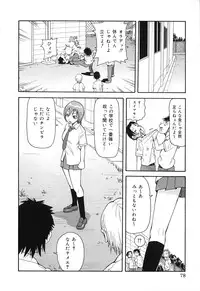 [John K Pe-ta] Geki!! Monzetsu Operation Plus