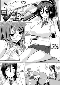 [Kichihachi] Bousou Najimi | Wild Friend (Oppai no Oppai ni Yoru Oppai no Tame no Oppai Anthology) [English] [Shippoyasha]