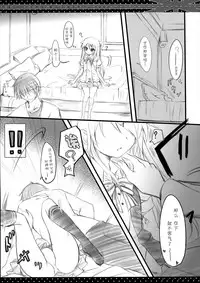 (C88) [Hisuitei (Izumi Tsubasu)] Kore...Desuka? (Kiniro Mosaic) [Chinese] [屏幕髒了漢化組]