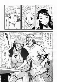 COMIC Momohime 2003-11