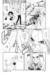 [Anthology] Koushoku Shounen no Susume 7