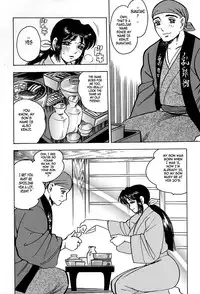 [Bijogi Junction] Shukujo No Seiheki [English] {Laruffii}