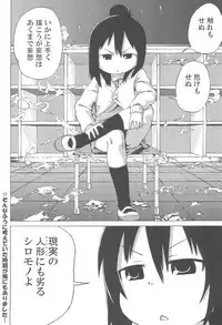 (Triplet Rhapsody 7) [Kaishundou Honpo (Kaishundou)] Kyougaku!! Yabecchi no Kokan ni Ectoplasm o Mita!! (Mitsudomoe)